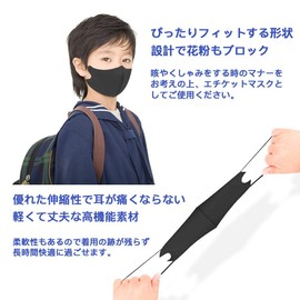 Children's Mask for Autumn and Winter, Washable, Cloth Mask, Fit, 3D Mask, Adjustable Earstraps, Hard to Hurt Ears, Easy to Breathe, UV Protection, Antibacterial, Odor Resistant, Reusable, Women's, Small, Pack of 3, White