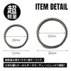 [TITAN MANIA] Titanium Mania Key Ring, Gray, 1 M +