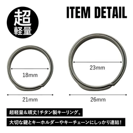 [TITAN MANIA] Titanium Mania Key Ring, Gray, 1 M + 4 Small Size, Titanium Key Holder, Motorcycle, Car, Men's, Stylish, Simple, Ultra Lightweight, Durable, Rust Free, Double Ring