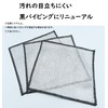 F8967 Non-Scratch Dishwashing Mesh Cloth Set of 9