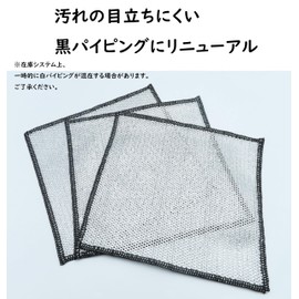 F8967 Non-Scratch Dishwashing Mesh Cloth Set of 9