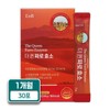EnB The Queen Ancient Grain Faro Enzyme 3g x 30