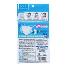 (PM2.5 Compatible) Fitty 7 Days Mask EX Plus 7 Pieces Regular Size White