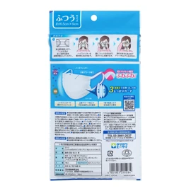 (PM2.5 Compatible) Fitty 7 Days Mask EX Plus 7 Pieces Regular Size White