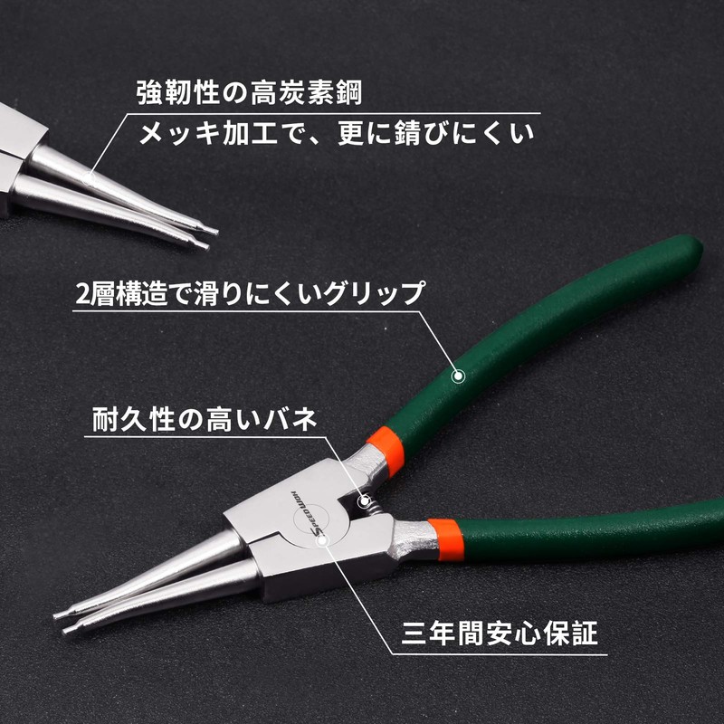 SPEEDWOX Snap Ring Pliers for Axis Straight 8.9 inches (226
