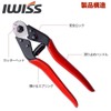 IWISS IWS-102 Handy Wire Cable, Bicycle Spoke Cutter, Outer Diameter