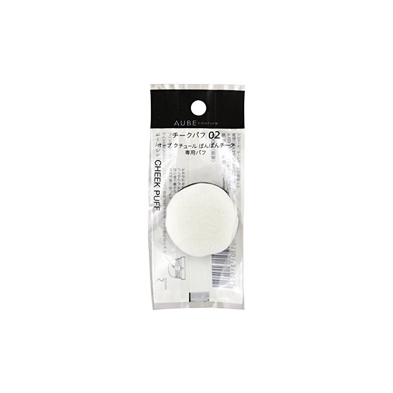 Sofina Orb Cheek Puff 02