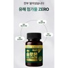 Dr. NUGA 국산 솔잎 추출물 솔로몬 정, 120회분, 2세트 Dr.