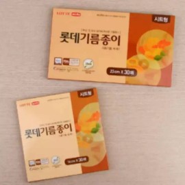 30매 생선종이 전종이 튀김종이 기름종이 [23cm] 30 Sheets Fish Paper Frying Paper Oil Paper [23cm]