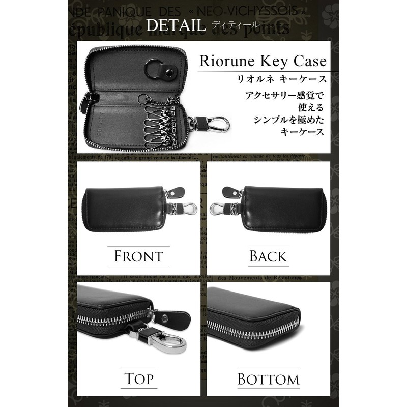 Riorune Key Case, Genuine Leather, 6 Rows + Smart Key,