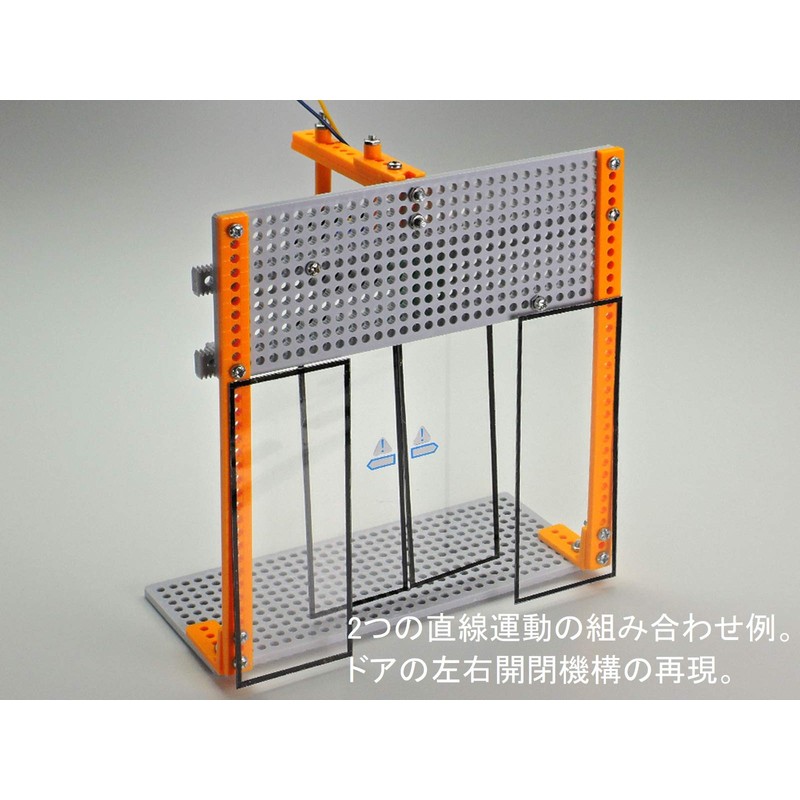 Tamiya 70235 Fun Craft Series No. 235 Rack & Pinion