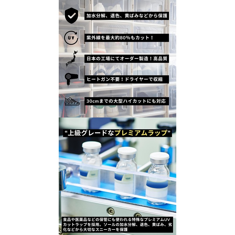 KICKS TOKYO Sneakers, Wrap, Film, Vacuum Packing, Shoes, Protection, Hydrolysis,
