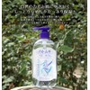 Reihaku Demon Barley Baby Oil, 10.1 fl oz (300 ml)