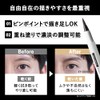 Bulk Homme Eyebrow Men's The EYEBROW EY300