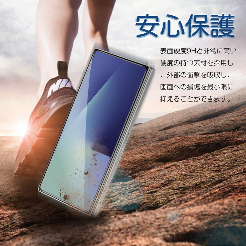 [Guide Frame] Compatible with Galaxy Z Fold 7 Glass Film