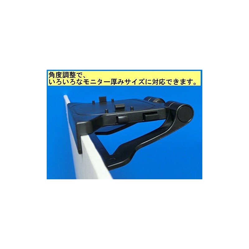 キネクト(Kinect)用TVマウントスタンド