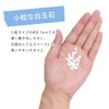 White Stone 0.2 - 0.2 inches (5 - 7 mm),