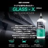 Glass-x
