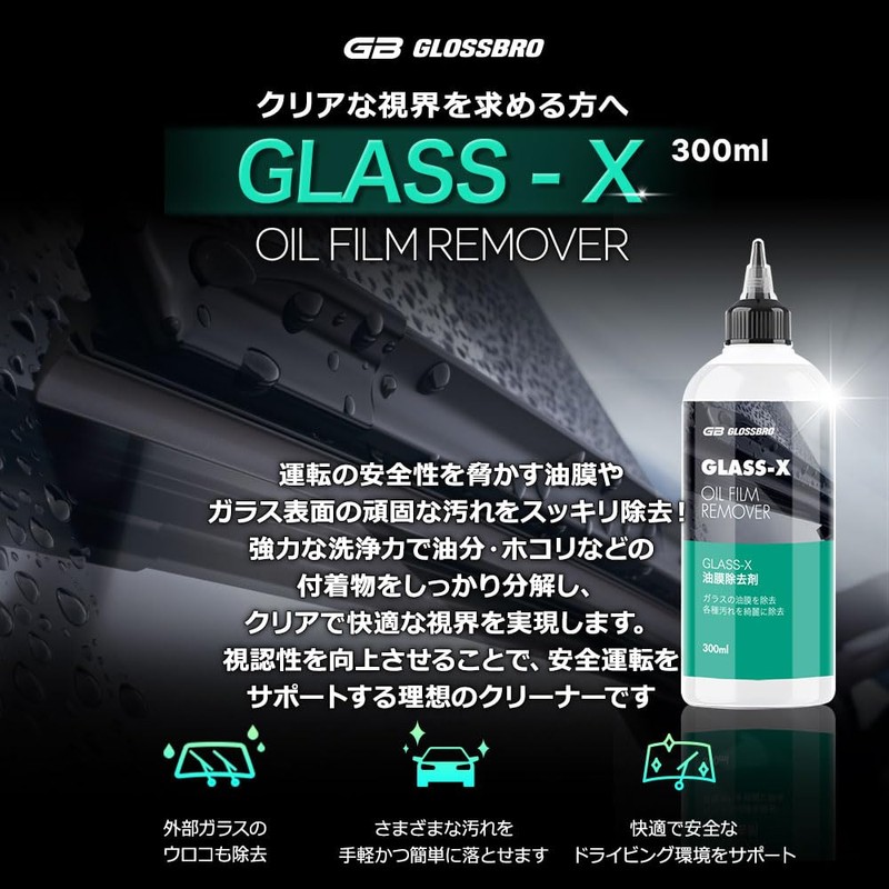 Glass-x