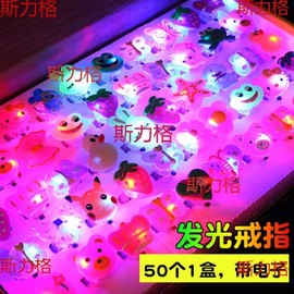 Halloween, Christmas, and Fruit Glow Rings lf1922 Free Size / Christmas Glow Ring 50ea