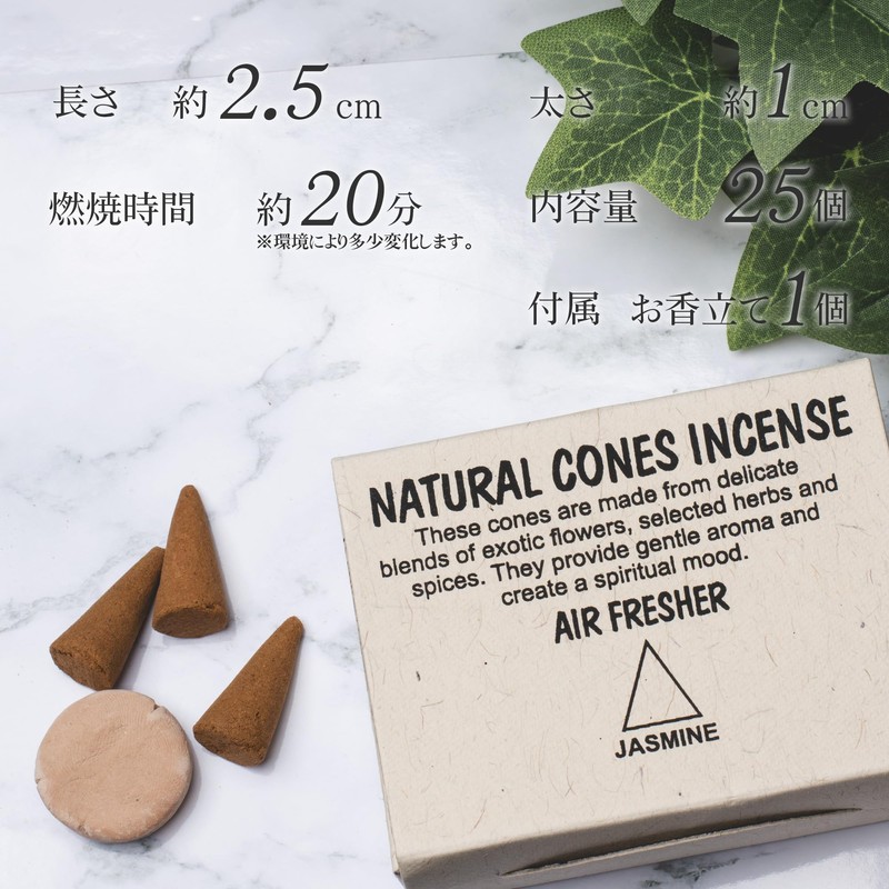 DANNY LIB Jasmine Incense Cone Incense Holder Set of 25