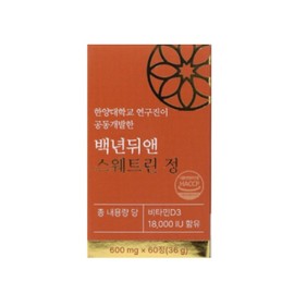 In 100 years, Sweatlin tablets, 1, 60 tablets / 백년뒤엔 스웨트린 정, 1개, 60정