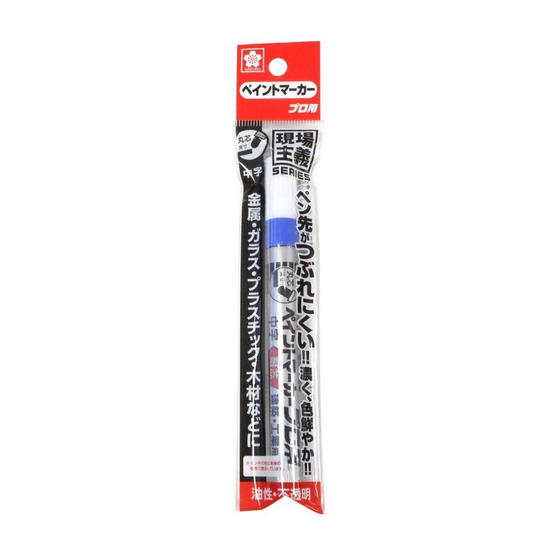 SAKURA KPMK-M25 Professional Paint Marker, Medium Point, Light Blue