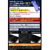Mostean Compatible Glass Film, Anti-Peeping, Peeling Prevention, 16 Plus Film,