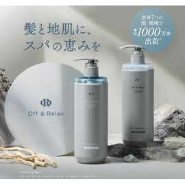 Off & Relax OR Spa Shampoo Refresh 16.2 fl oz (460 ml) with Casis & Muguet Scent, Includes Original Pamphlet