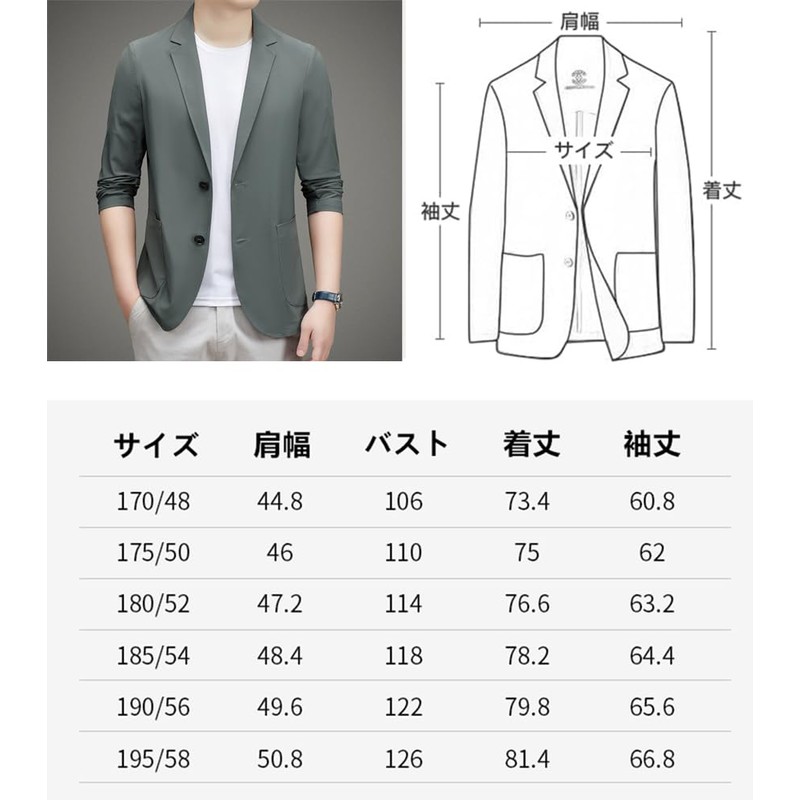TASOGARA Men's Wrinkle Resistant Ultra Thin Ice Silk Suit Jacket,