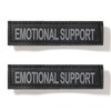 EXCELLENT ELITE SPANKER 2pcs Morale Magic Sticker Reflective "Emotional Support"