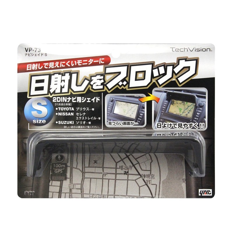 Tsuchiya Yac VP-73 Car Accessories Audio Parts Navishay S