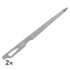 Miseong Metal 5 stainless steel file, 2 pieces / 미성메탈 5 스텐네일야스리 파일, 2개