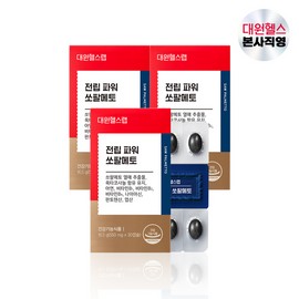 formulaDaewon Health Whole Power Saw Palmetto Octacosanol 3 Boxes (3 Months Supply) Loric Acid 115mg Maximum Content SMS030 / 전립 파워 쏘팔메토 옥타코사놀  3박스(3개월분) 로르산 115mg 최대함량 SMS030
