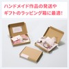 Earth Cardboard ID0188 Cardboard, Non-Shaped Mail, A6, Thickness 0.8 inches