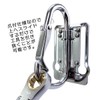 Gokusho GTH-12 Tool Holder, Carabiner, Movable Type