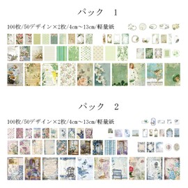Ta Merry Collage Material Design Paper Assortment Retro Material Paper Background Paper Stationery Notebook Memo Sticker Paper Large Capacity Stylish Cute Vintage Classic Flower (Flower Story)