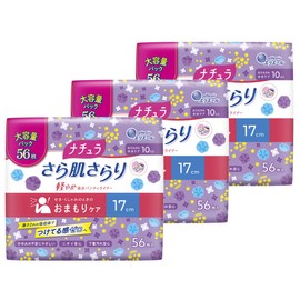 Natura Smooth Skin Absorbent Panty Liner, Lightweight, 0.4 fl oz (10 cc), 6.7 inches (17 cm), 168 Sheets (56 Sheets x 3 Packs), Large Capacity, Bulk Purchase