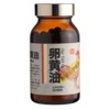 Egg Butter (Large), 250 Capsules