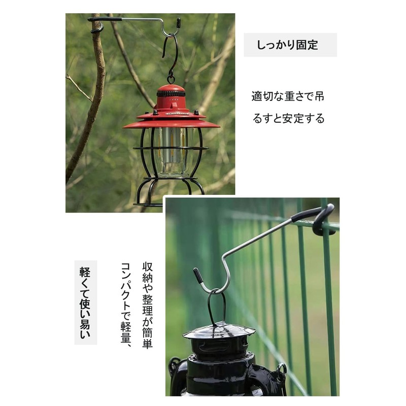 Lantern Hangers, Set of 2, Multi-functional, Anti-Slip, S-Shaped Hook, Hanger