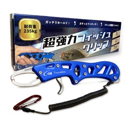 Tsurokka Super Strong Fish Grip, Load Capacity Tested
