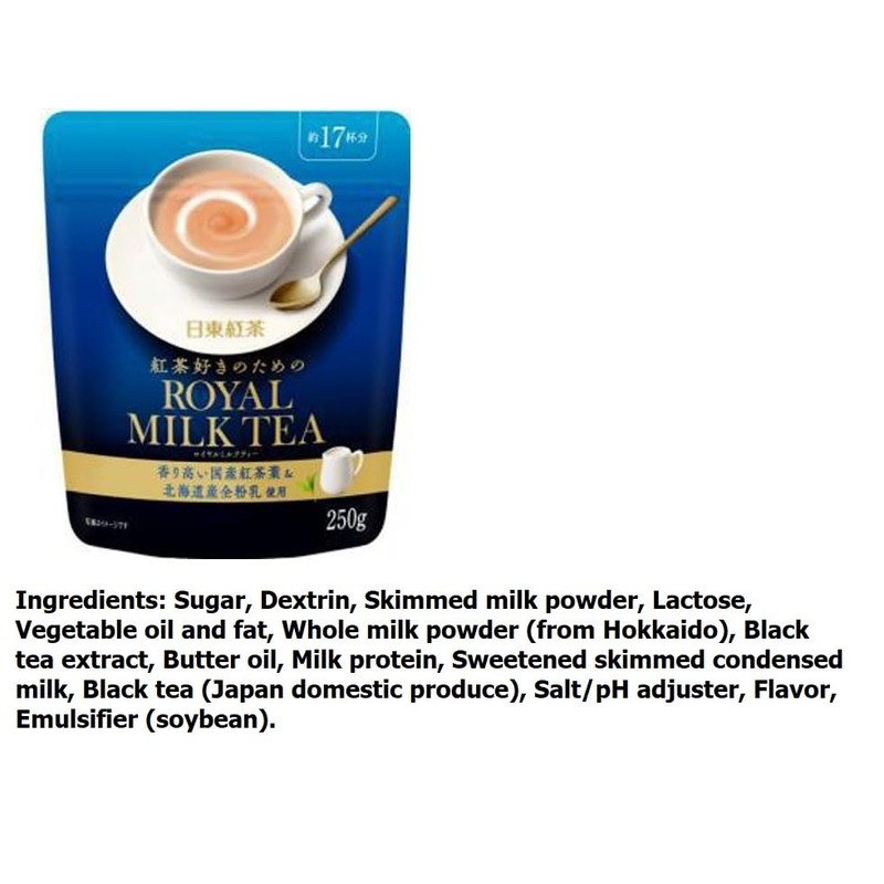 Nittoh Kocha Japanese Instant Royal Milk Tea, 250g