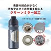 Atlas ACB-550BK Scratch Resistant Cycle Bottle, Direct Drinking, One-Touch, Cold