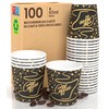 100 Paper Coffee Cups 65ml CoffeeGoldCUP Eco Friendly Biodegradable Disposable
