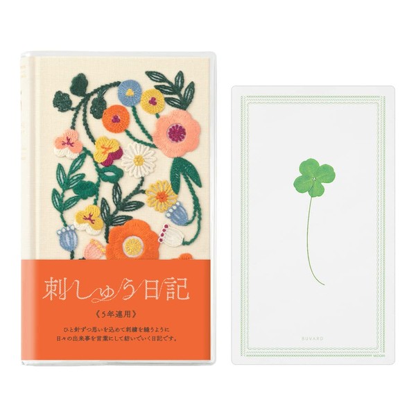 Midori 12883006A Diary, 5 Year Consecutive Embroidery, Floral Pattern, Beige,