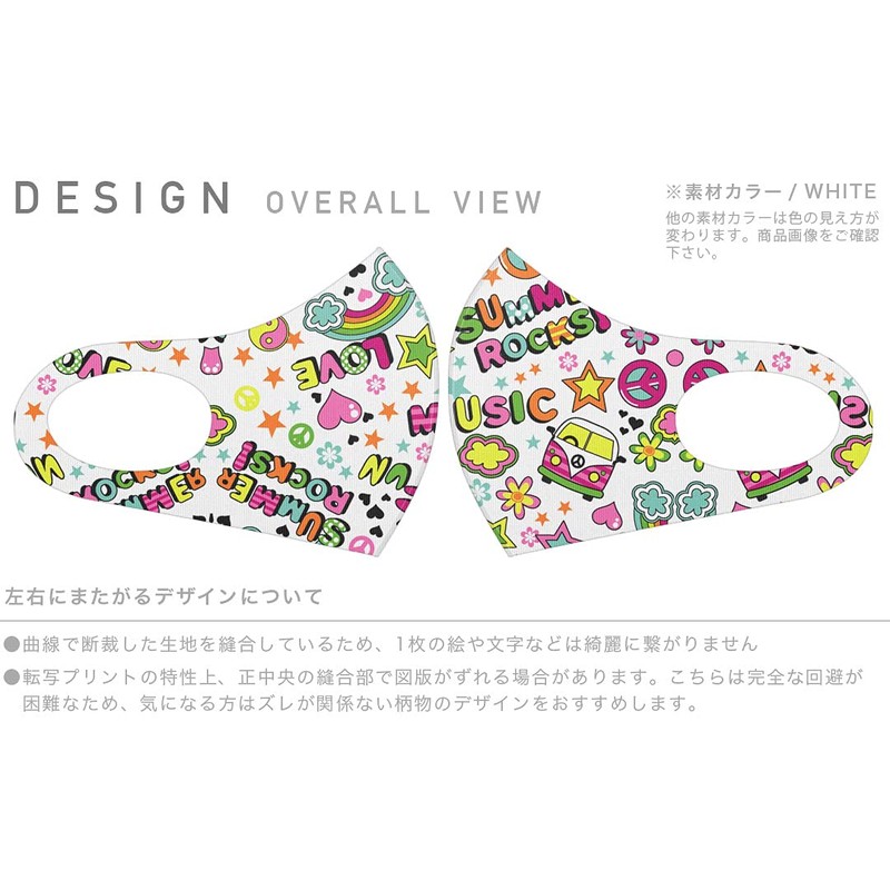 [igsticker] デザイン マスク ２枚セット ポリエステル 洗える 布マスク 男女兼用 004641 フラワー