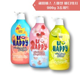 Happy Bath Smile Body Wash 900g 3-piece set Yuzu Cherry Grapefruit Body Cleanser - 1 each Cherry Grapefruit and Yuzu / 해피바스 스마일 바디워시 900g 3종세트 유자 체리 자몽 바디클렌저 - 체리자몽유자1개씩