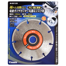 Bigman M-DC125 Electroplated Diamond Cutter for Circular Saws