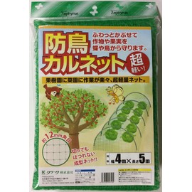 Clark Bird Proof Carnet Net Approx. 0.5 inch (12 mm) Square Green 1.4 x 16.4 ft (4 x 5 m)