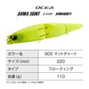 Shimano Offshore Lure Osia Armor Joint 220F Armor Boost XV-C22Y